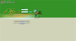 Desktop Screenshot of eoffice.skhlmc.org