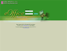 Tablet Screenshot of eoffice.skhlmc.org